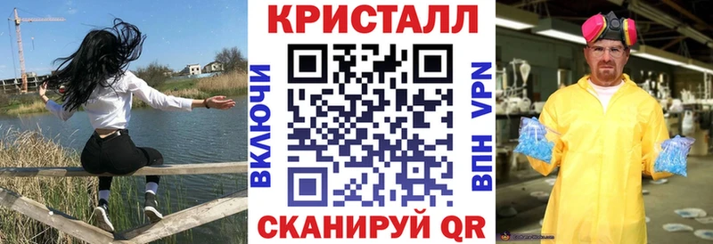АМФ 97%  нарко площадка официальный сайт  Лесозаводск 