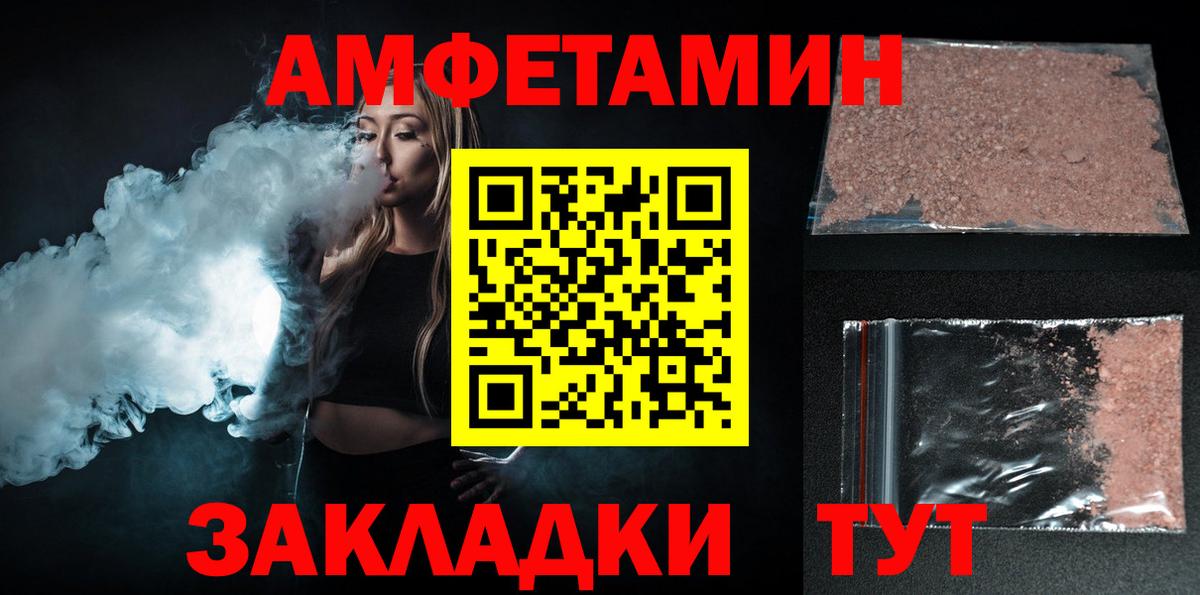 Альфа ПВП  Гашиш  COCAIN  Канабис  Лесозаводск  Мяу-Мяу  Вход с VPN  Гашик  Меф 