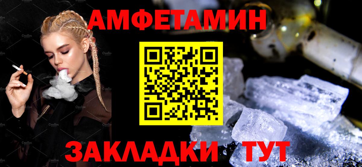 Amphetamine  Лесозаводск  Amphetamine 98% 