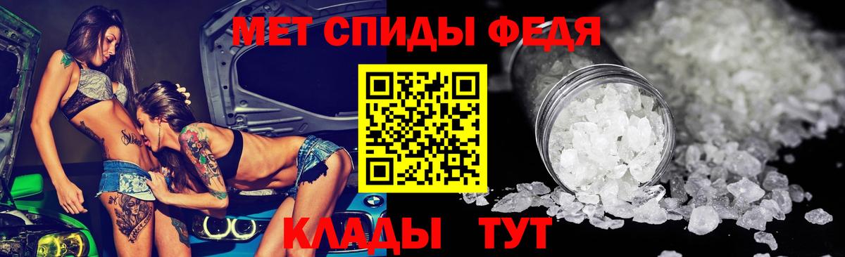 АМФЕТАМИН 98% Лесозаводск