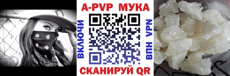 Alpha PVP Crystall  blacksprut ссылки  Лесозаводск 