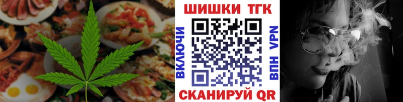 закладка  кракен ССЫЛКА  Canna-Cookies марихуана  Лесозаводск 