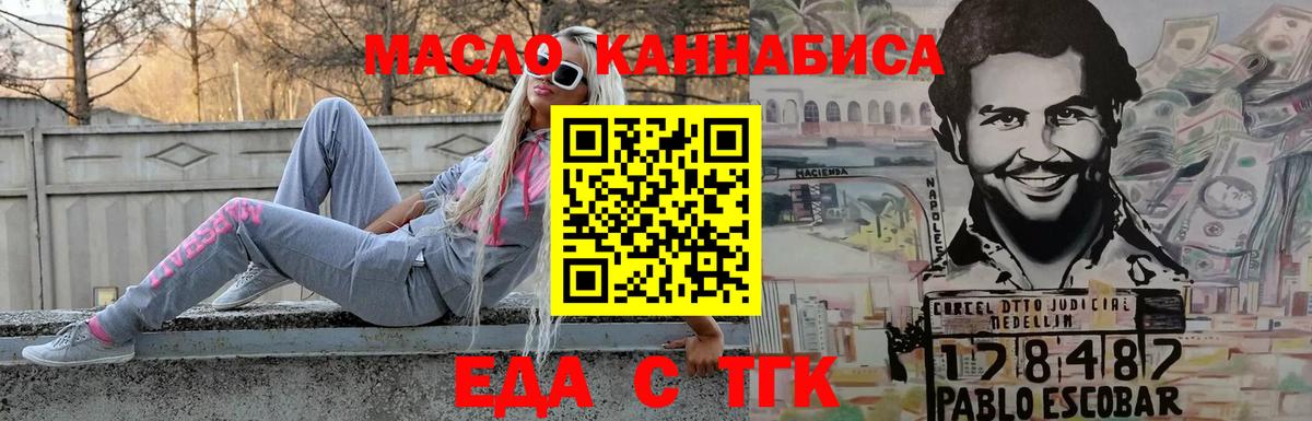 Меф   Лесозаводск  Марихуана  ЭКСТАЗИ  Вход с VPN  Гашиш 