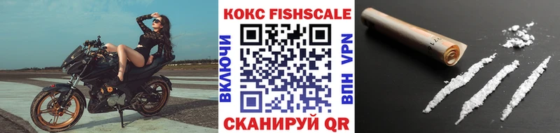 COCAIN 99% ссылка на мегу маркетплейс маркетплейс формула Лесозаводск