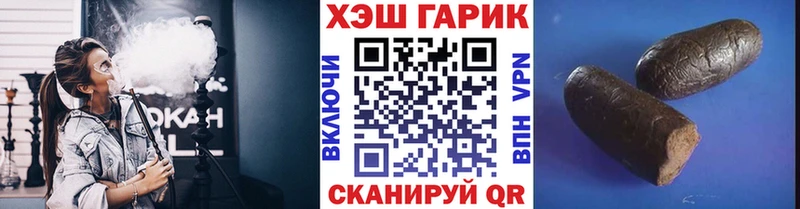ГАШИШ Premium Лесозаводск
