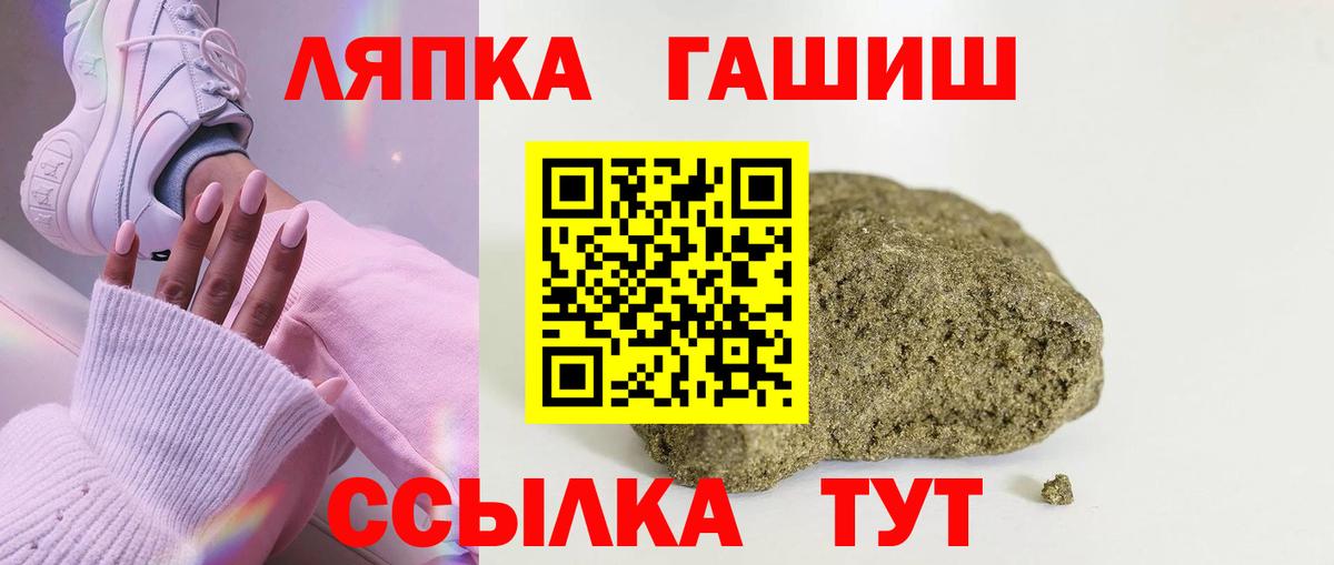 Гашиш hashish Лесозаводск