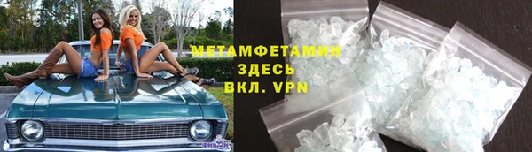 эйфоретик Новокубанск