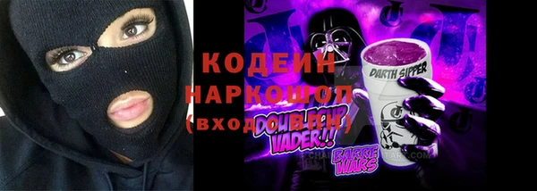 метамфетамин Нягань