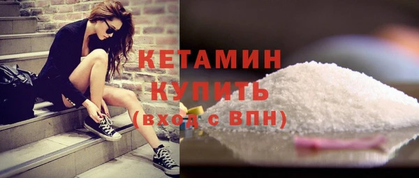 прущая мука Нефтекумск