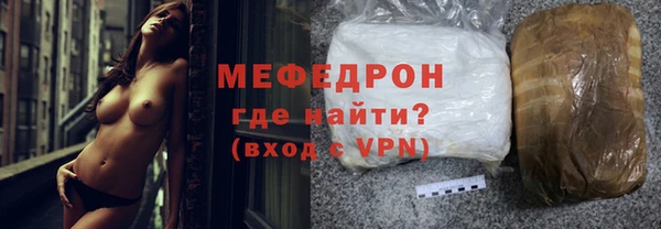 альфа пвп VHQ Киров