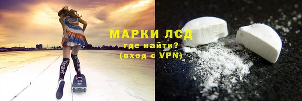 тгк Братск