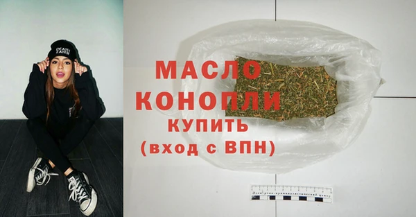 стафф Няндома