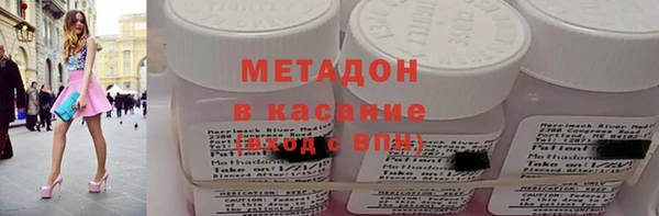 стафф Няндома