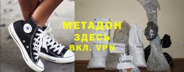 дурь Нязепетровск