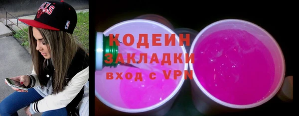 мдма Новозыбков