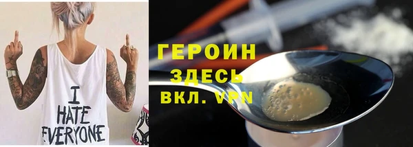 метамфетамин Нягань