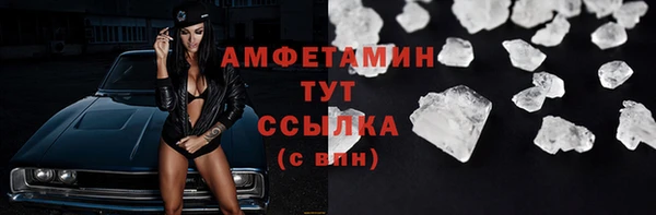 эйфоретик Новокубанск