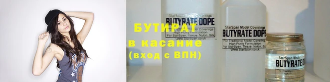 эйфоретик Новокубанск