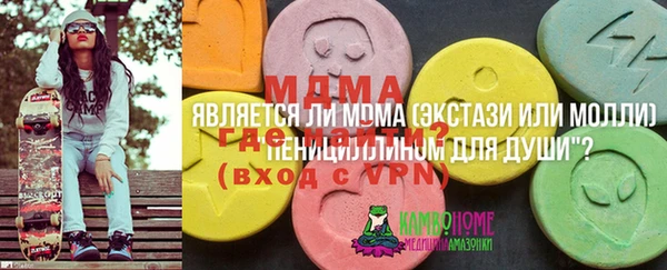 стафф Няндома