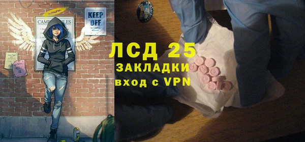 дурь Нязепетровск