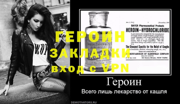 мдма Новозыбков