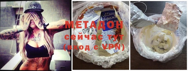 мдма Новозыбков