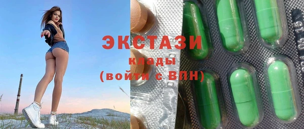 метамфетамин Нягань