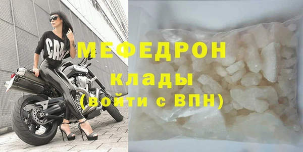 мдма Новозыбков