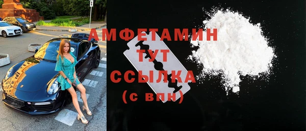 мдма Новозыбков