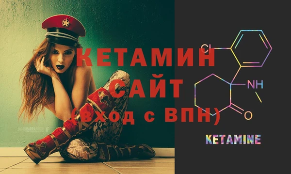 эйфоретик Новокубанск
