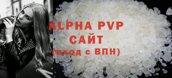 стафф Няндома