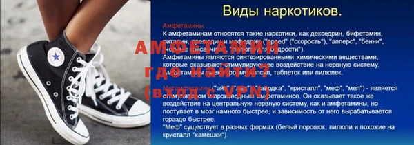 метамфетамин Нягань