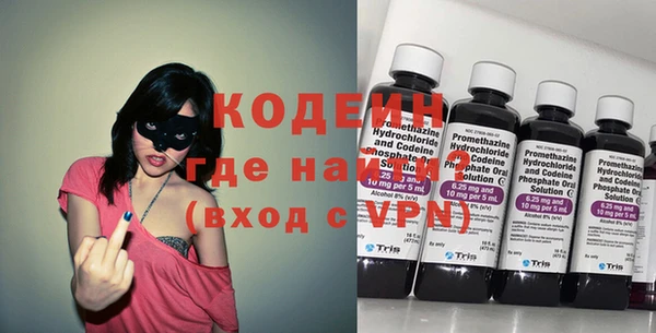 тгк Великий Новгород