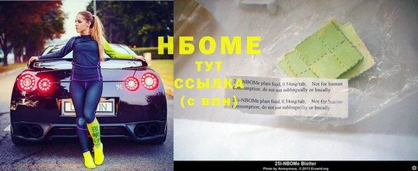 стафф Няндома
