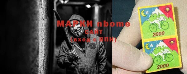 дурь Нязепетровск
