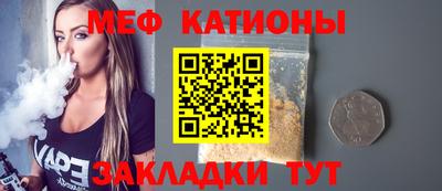 мет Заводоуковск