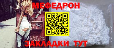 спиды Беслан