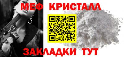 спиды Беслан