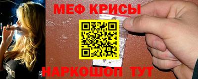 спиды Беслан