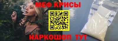 mdpv Жуковский