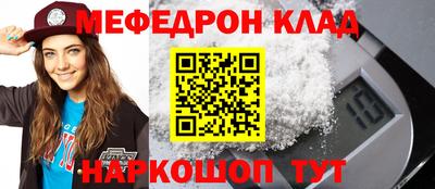 мет Заводоуковск