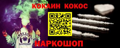 mdpv Жуковский