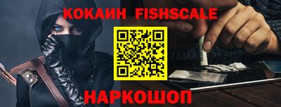 спиды Беслан