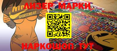 спиды Беслан