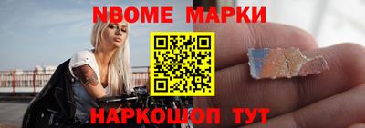 мет Заводоуковск