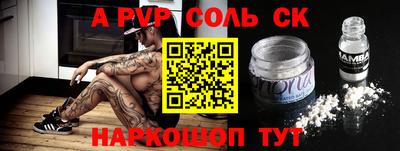 мет Заводоуковск
