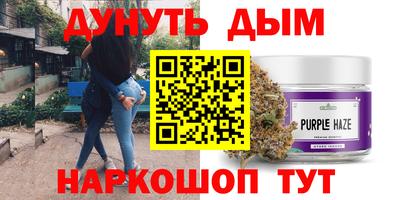 мет Заводоуковск