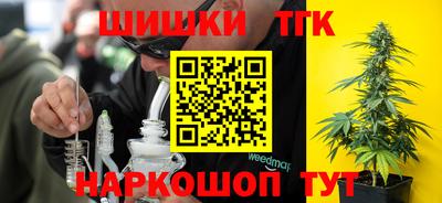 каннабис Бийск