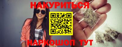 круглые Абакан