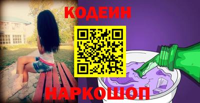 спиды Беслан